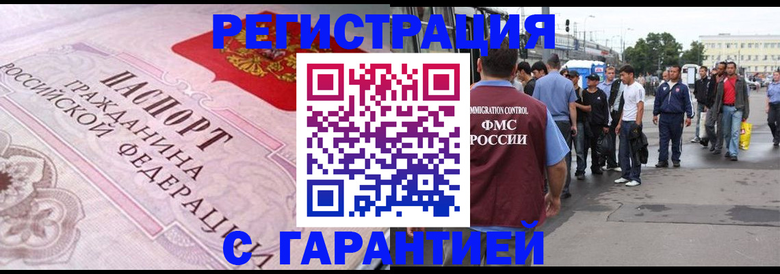 пропишу в квартире в Курганской области